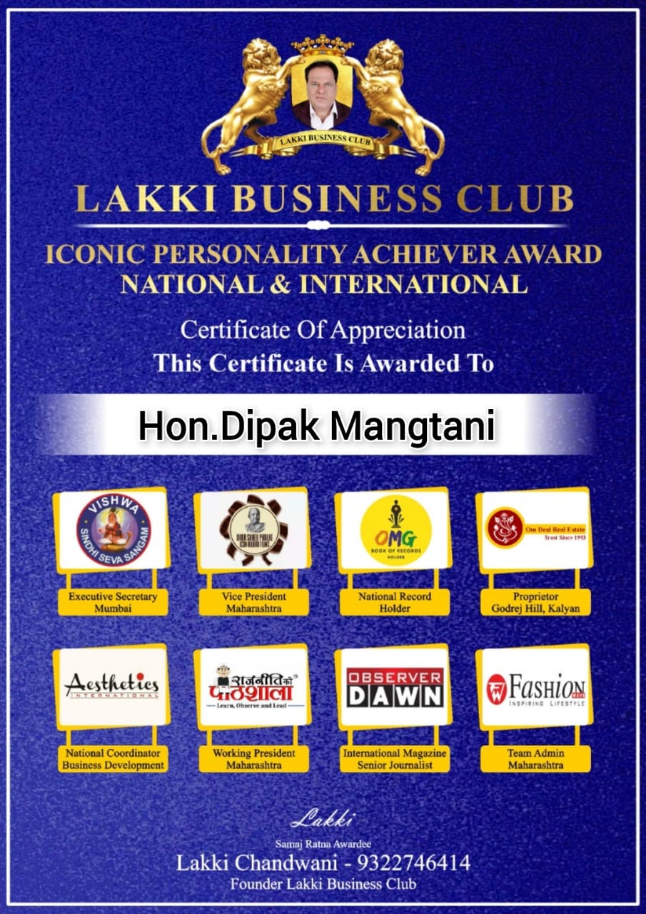 DIPAK MANGTANI