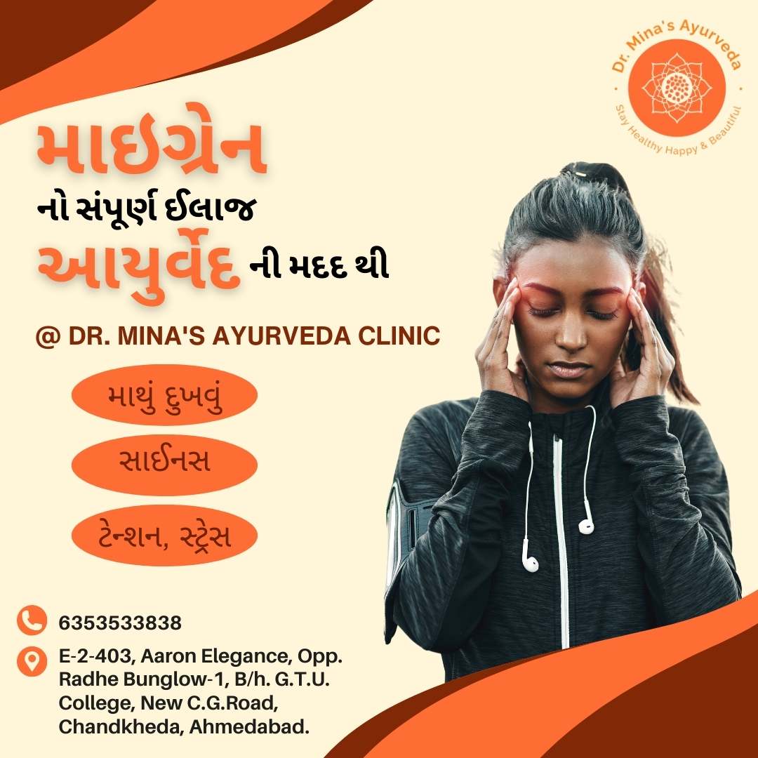 Dr.Mina’s Ayurvedic