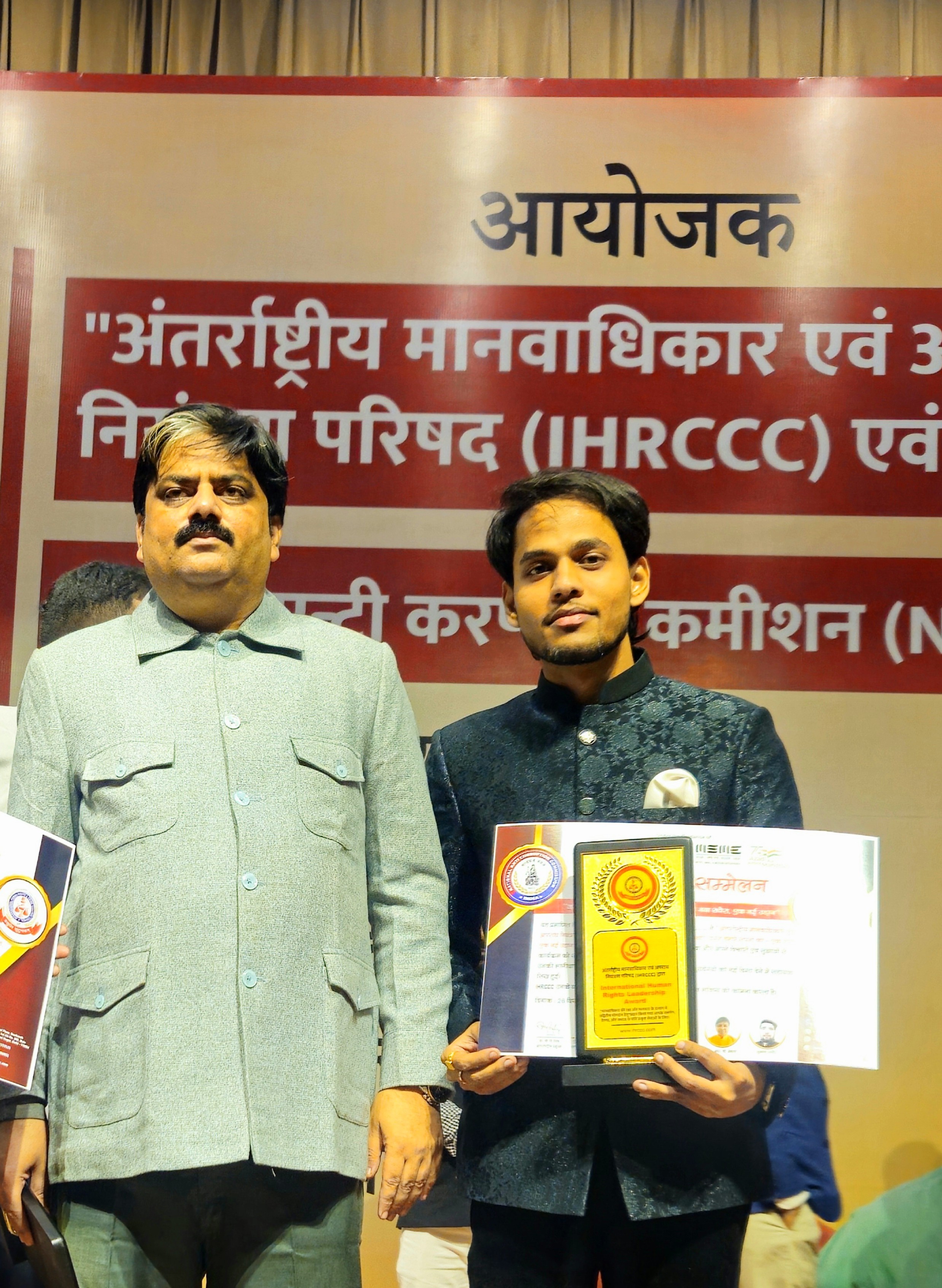 Utkarsh Chak's UPSC Hub