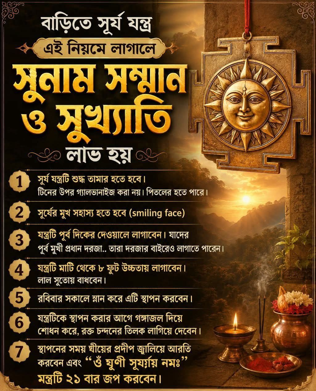 Rise in Life