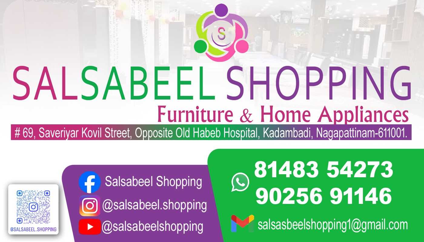 Salsabeel Shopping