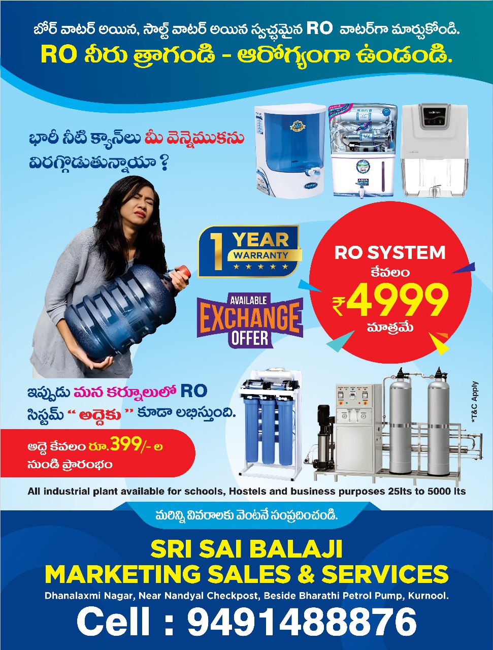 SRI SAI BALAJI MARKETING KURNOOL