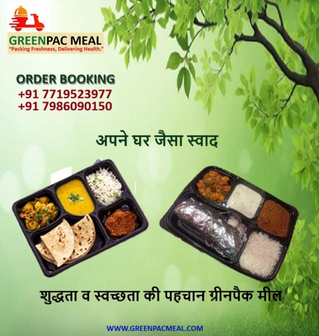GREENPAC MEAL