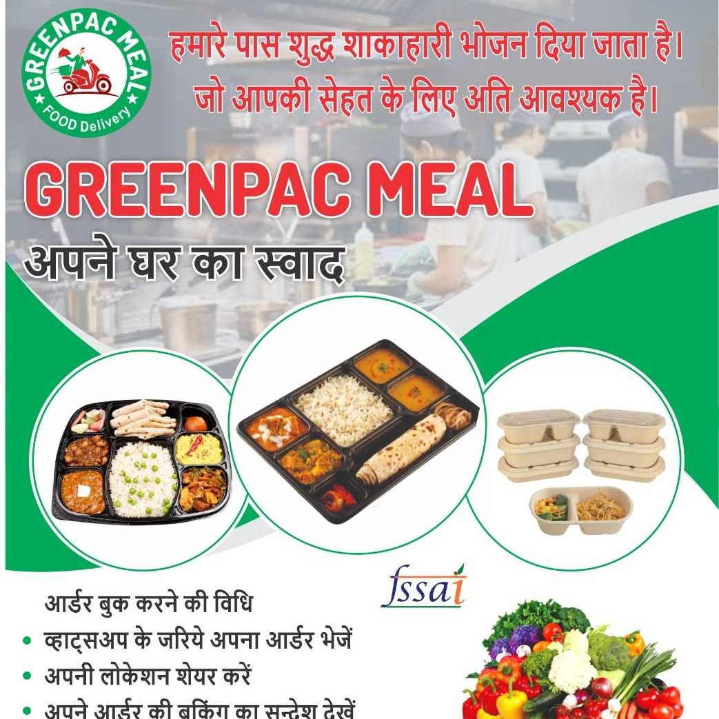 GREENPAC MEAL