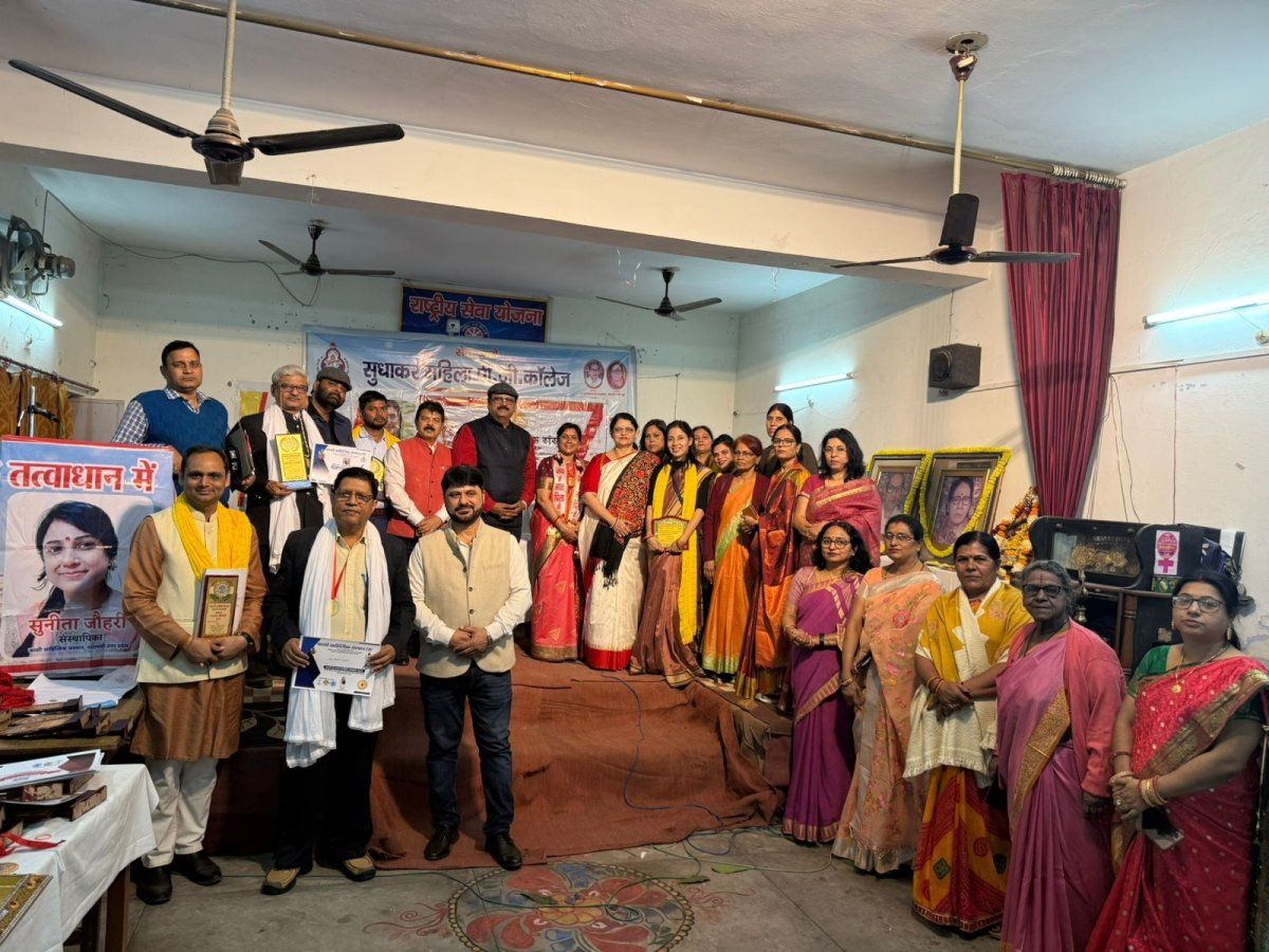 Kashi Sahityik Sansthan Trust