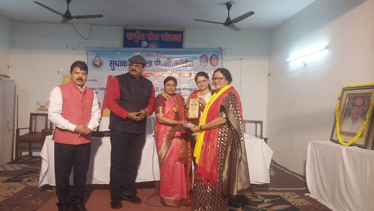 Kashi Sahityik Sansthan Trust