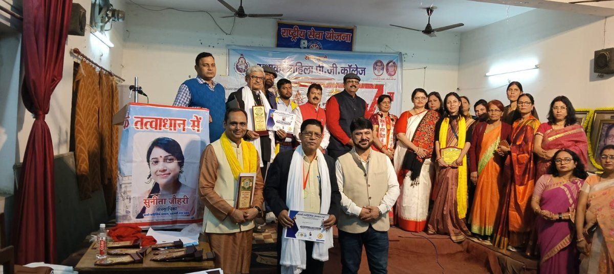 Kashi Sahityik Sansthan Trust