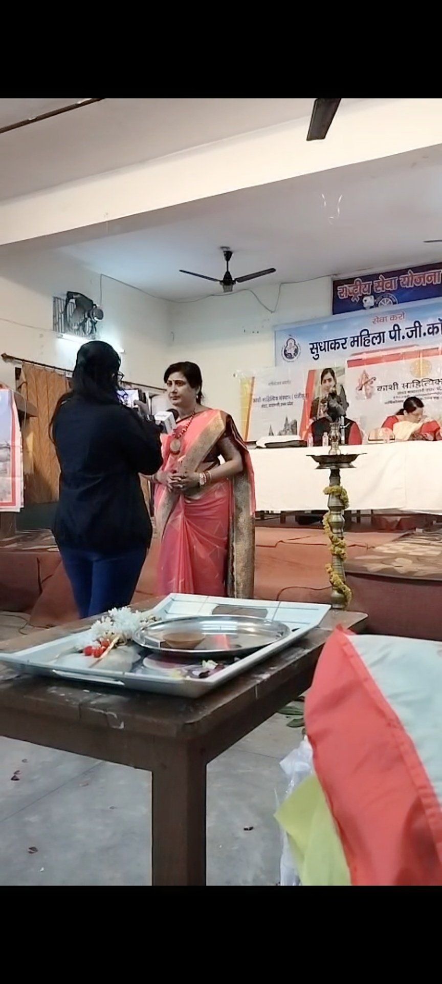 Kashi Sahityik Sansthan Trust