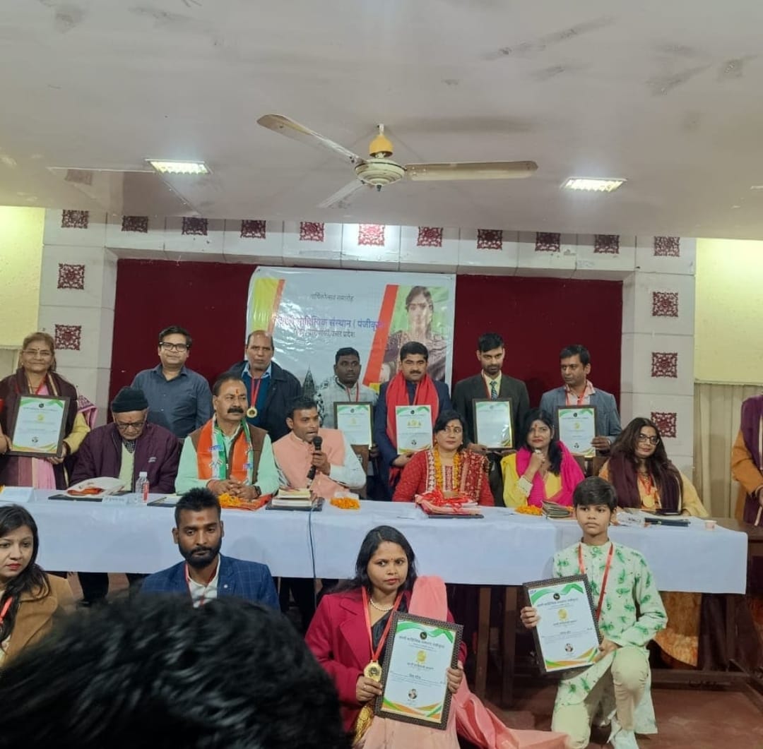 Kashi Sahityik Sansthan Trust