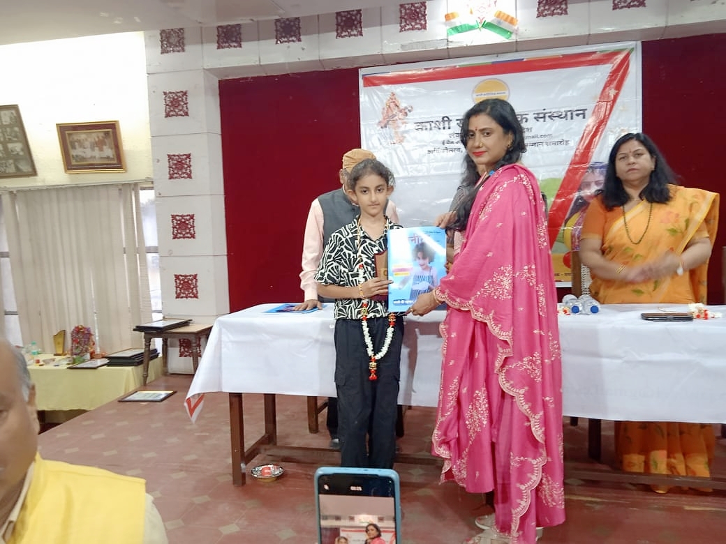Kashi Sahityik Sansthan Trust