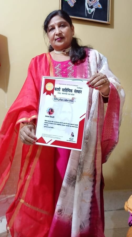 Kashi Sahityik Sansthan Trust