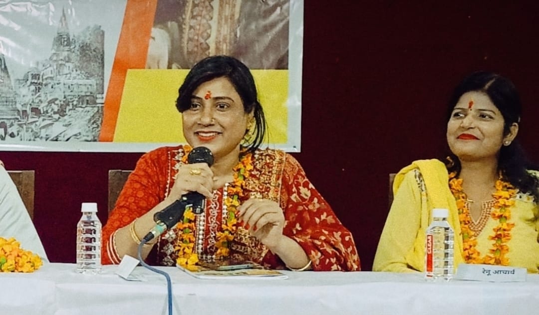 Kashi Sahityik Sansthan Trust