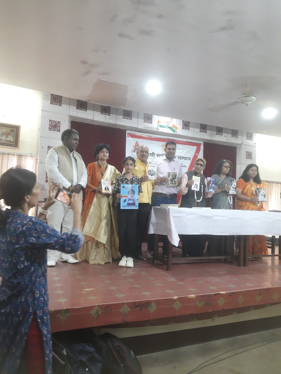 Kashi Sahityik Sansthan Trust