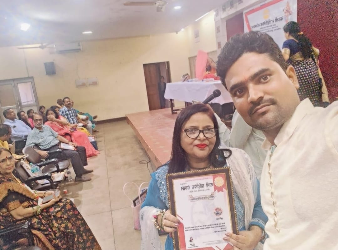Kashi Sahityik Sansthan Trust