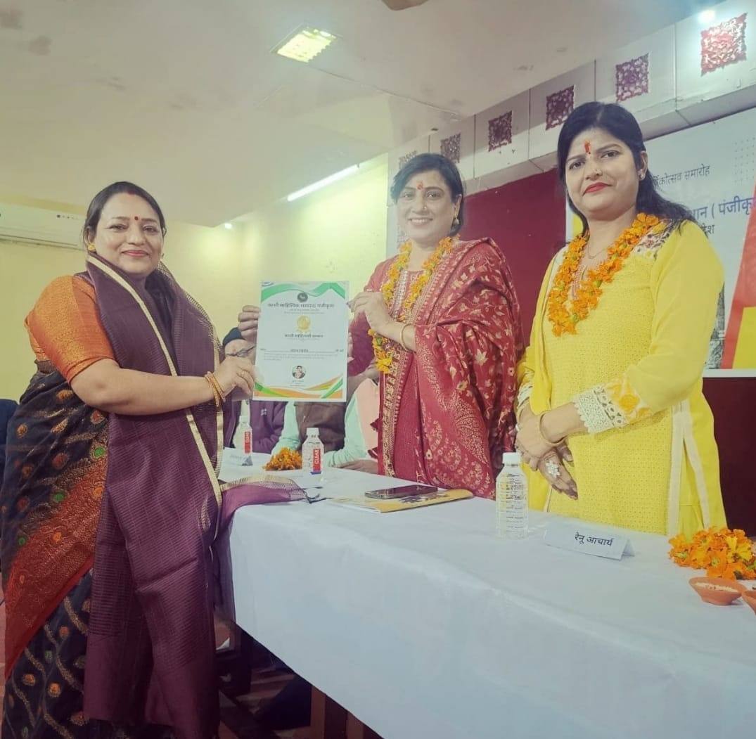 Kashi Sahityik Sansthan Trust