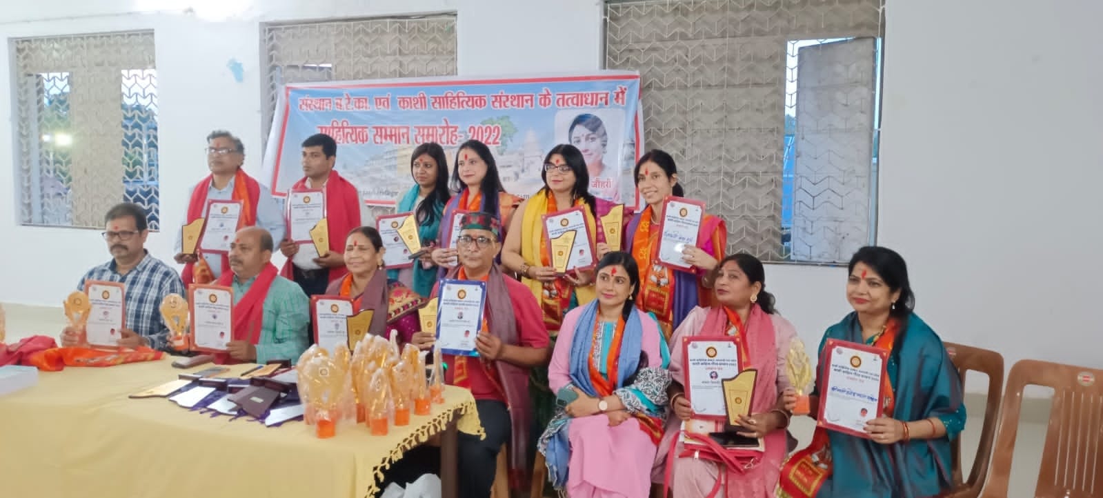 Kashi Sahityik Sansthan Trust