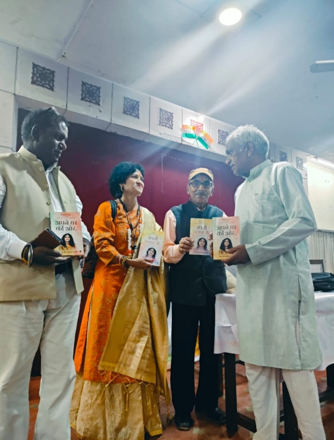 Kashi Sahityik Sansthan Trust