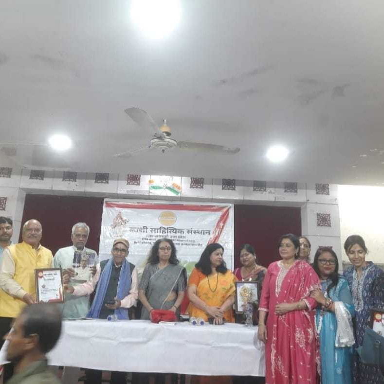 Kashi Sahityik Sansthan Trust