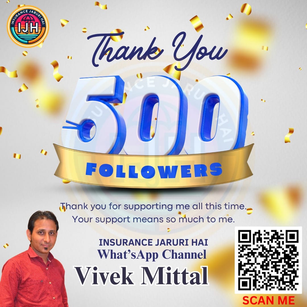 Insurance Jaruri Hai