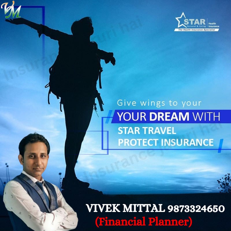Insurance Jaruri Hai