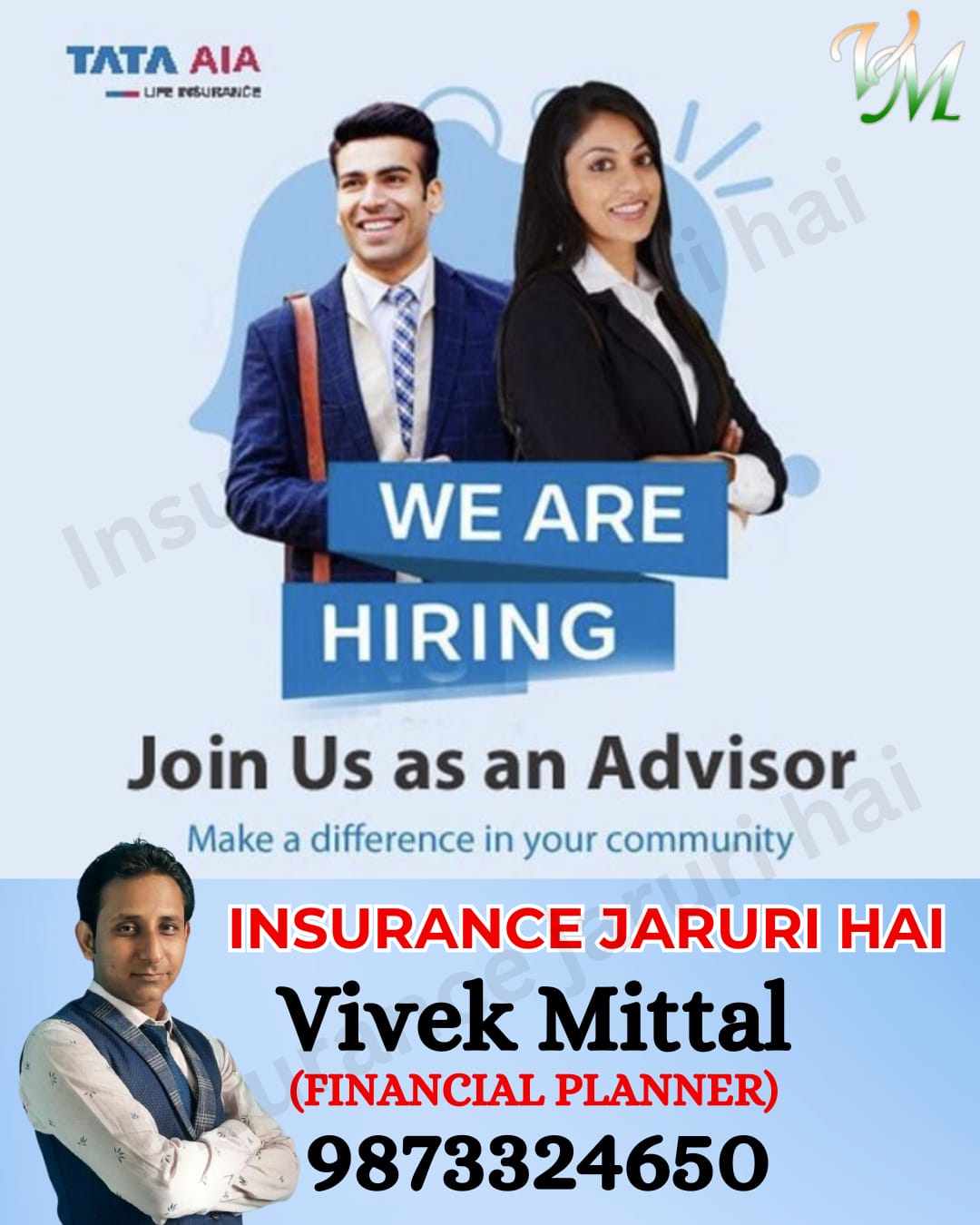 Insurance Jaruri Hai