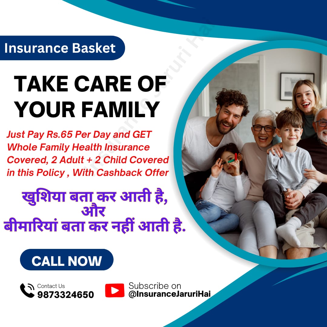 Insurance Jaruri Hai