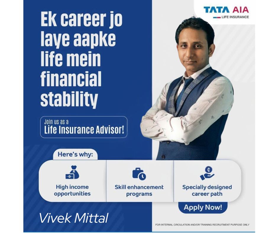 Insurance Jaruri Hai