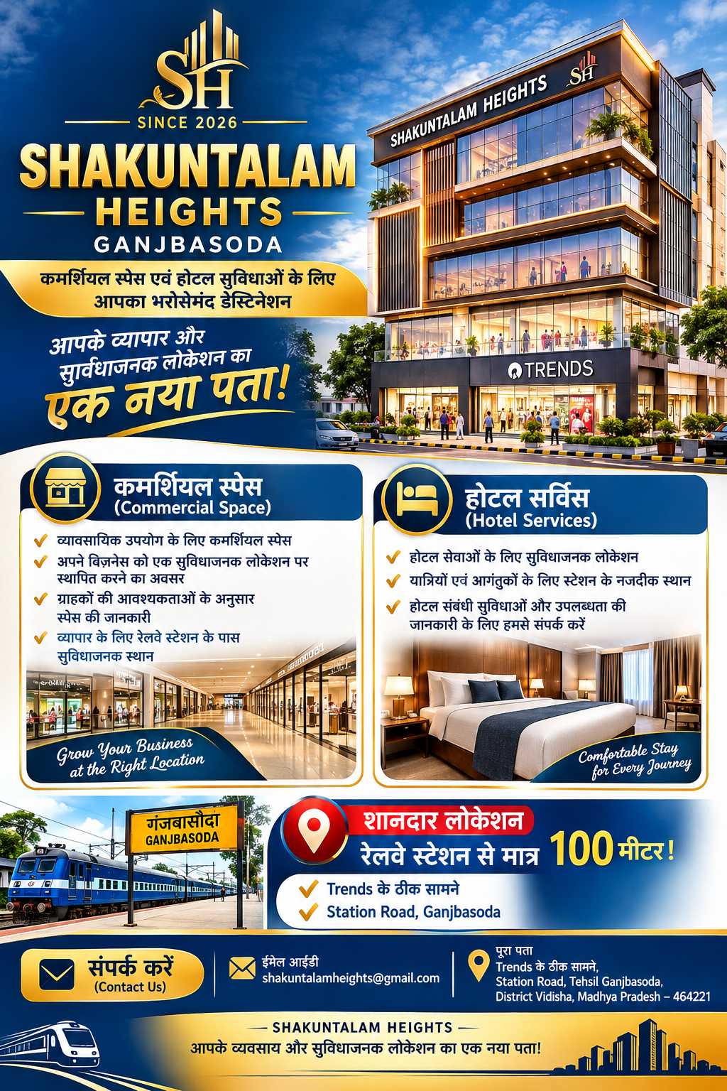 SHAKUNTALAM HEIGHTS GANJBASODA