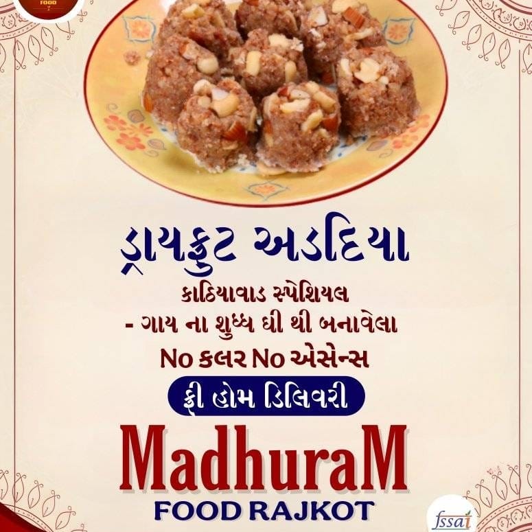 Madhuram Food
