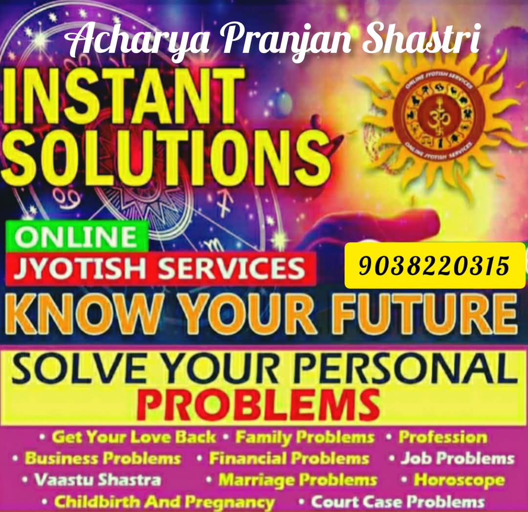 Acharya pranjan shastri