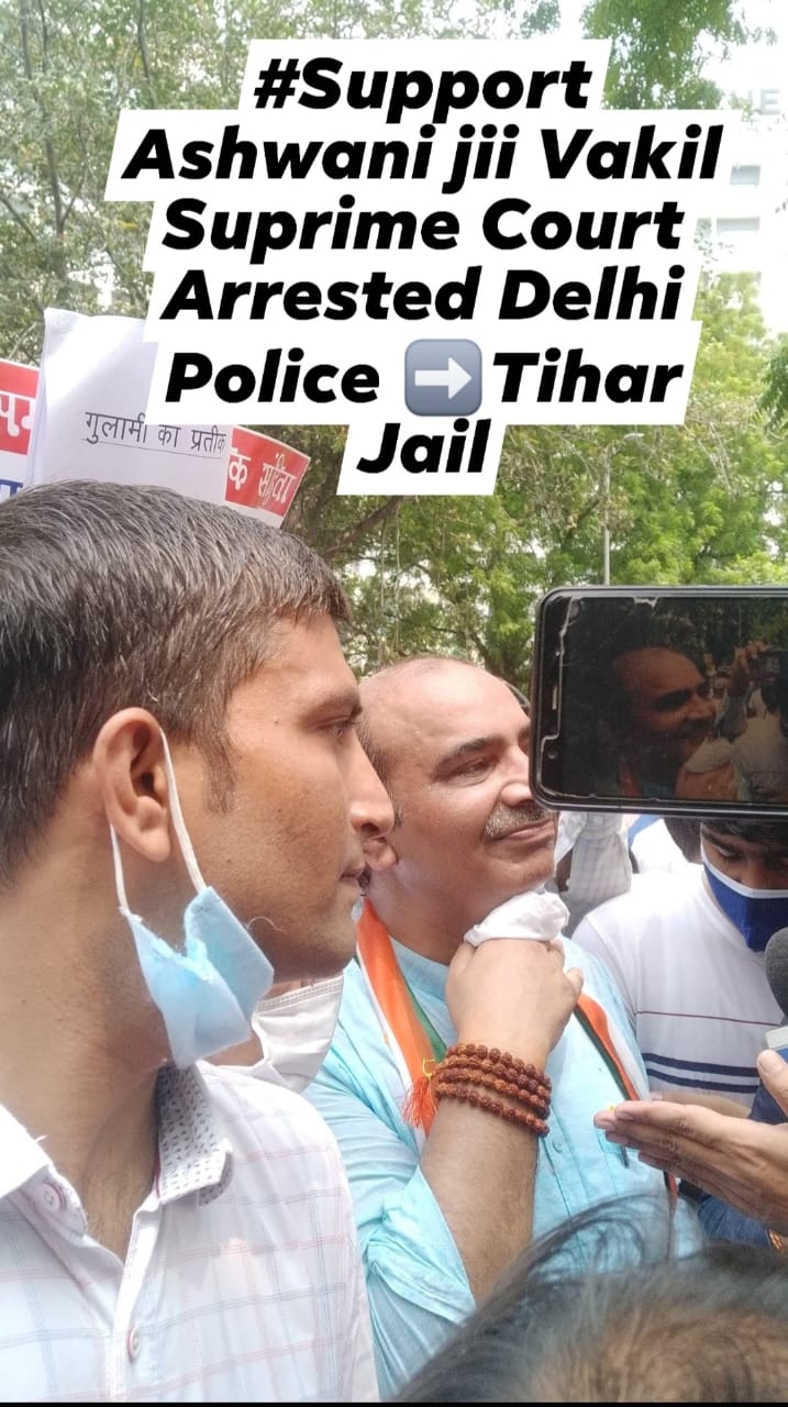 Er. Pankaj Yadav