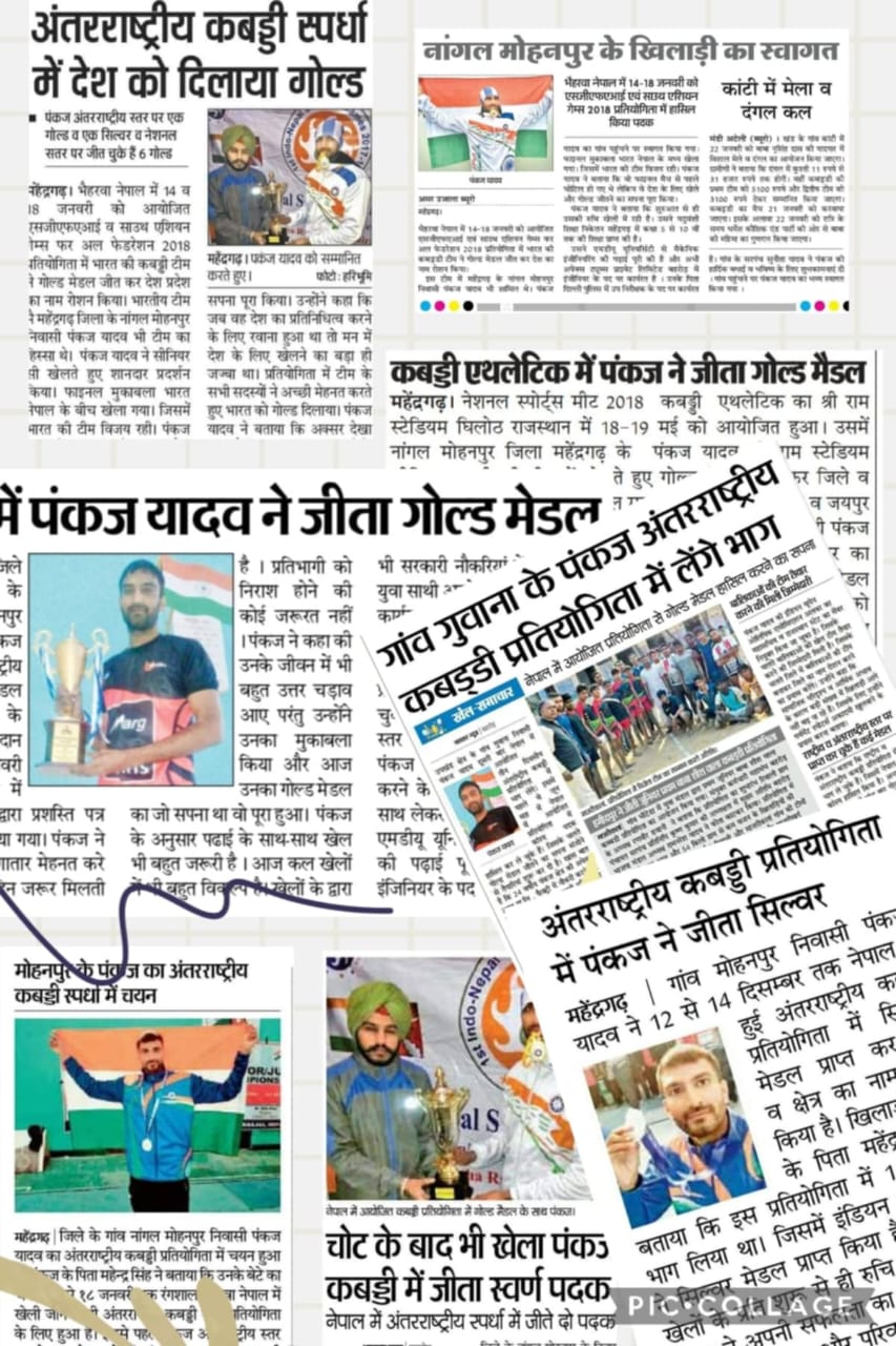 Er. Pankaj Yadav