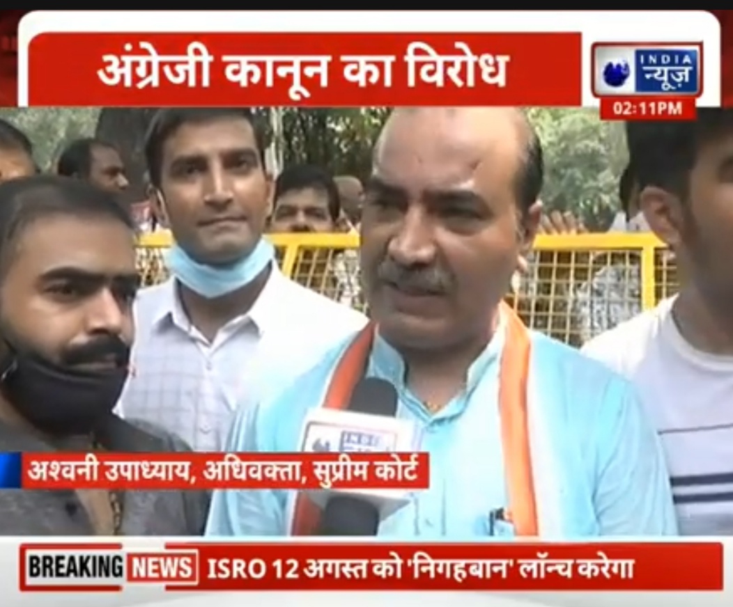 Er. Pankaj Yadav