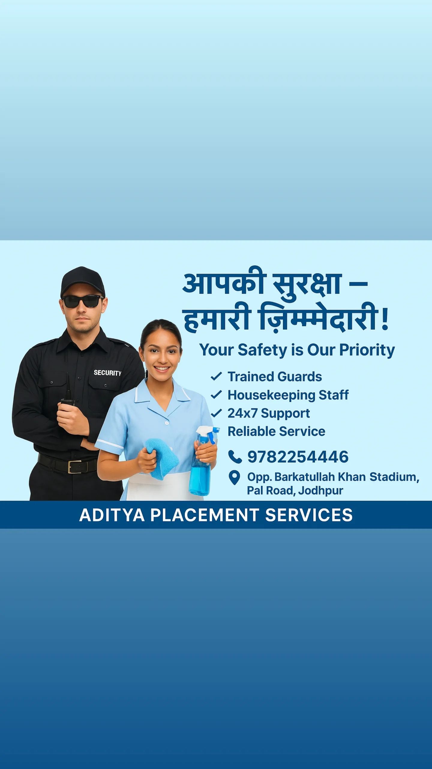 Aditya Placement Services