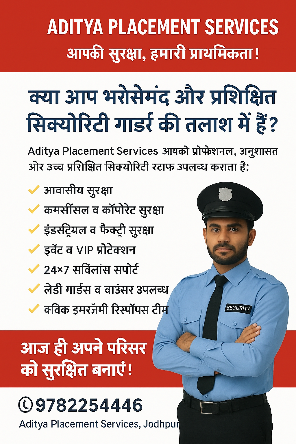 Aditya Placement Services