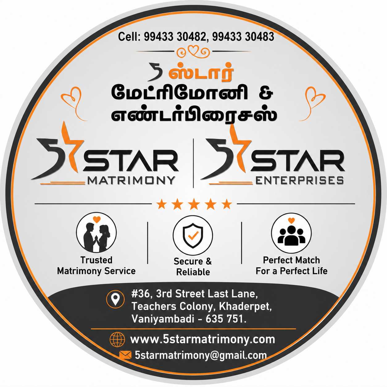 5 Star Matrimony