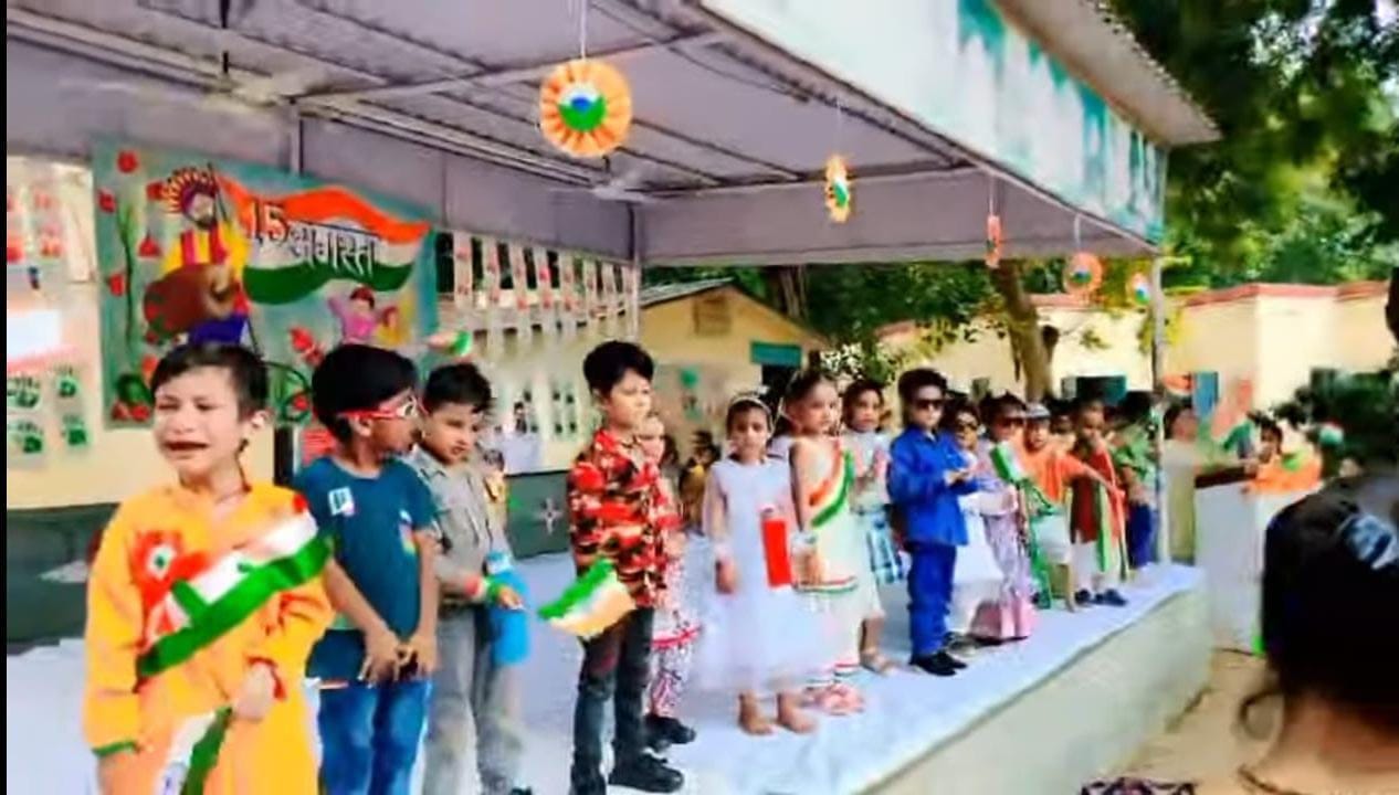Wo Hi Ek Trust (NGO)