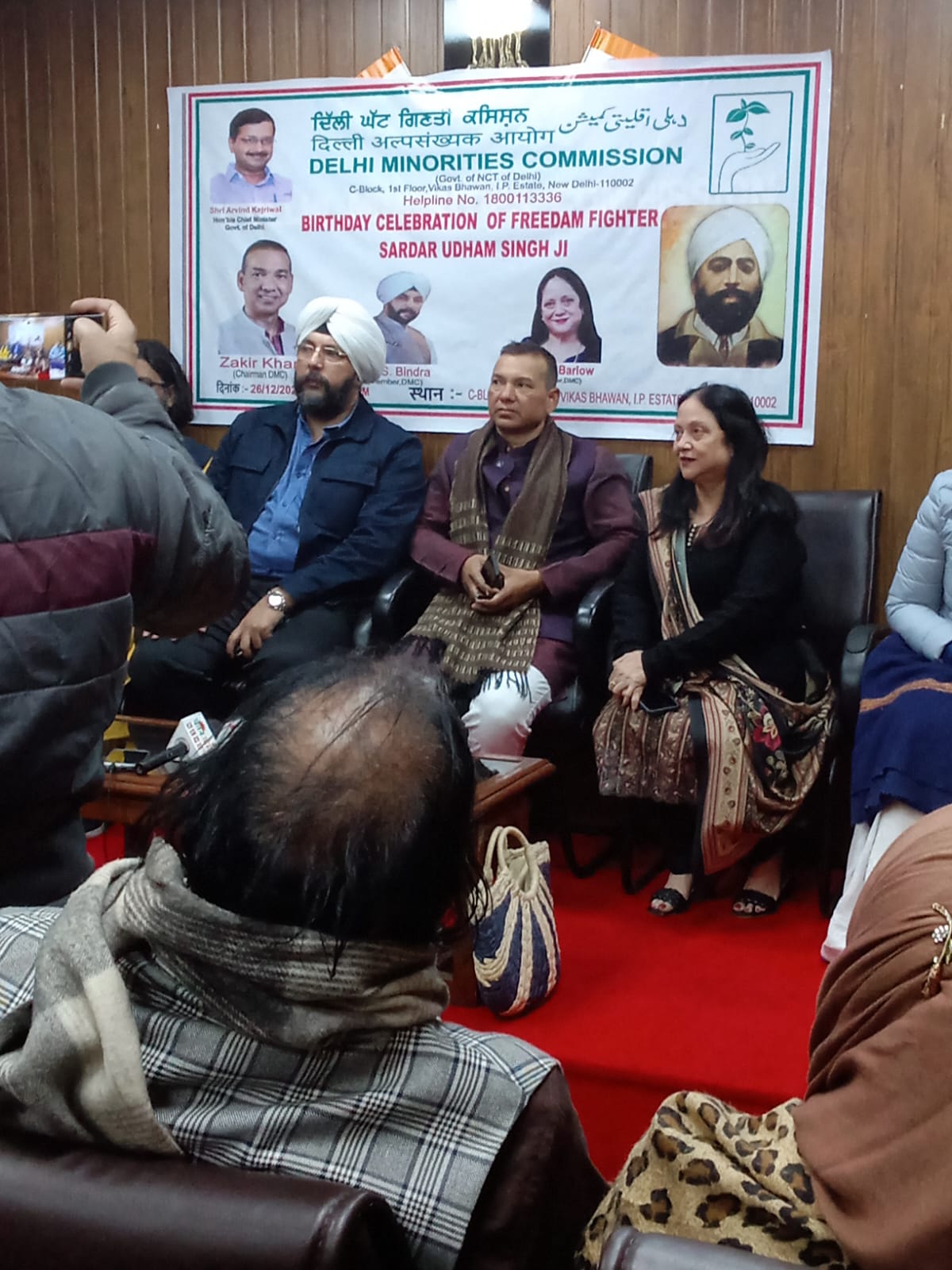 Wo Hi Ek Trust (NGO)