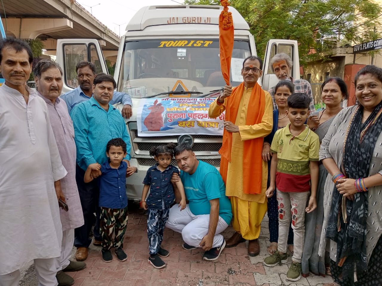 Wo Hi Ek Trust (NGO)