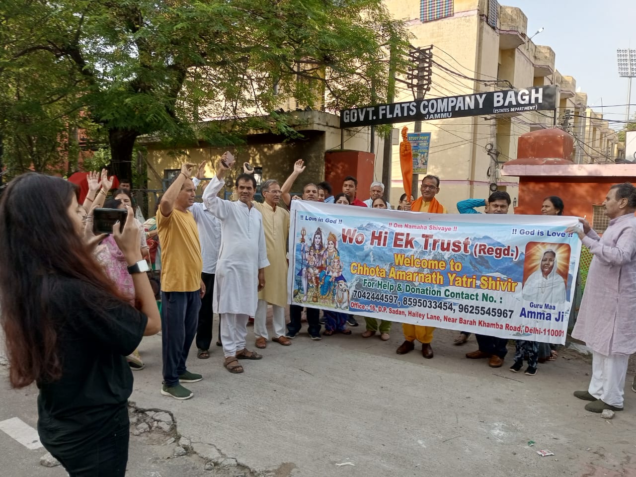 Wo Hi Ek Trust (NGO)