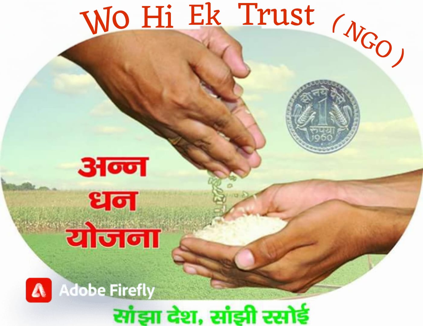 Wo Hi Ek Trust (NGO)