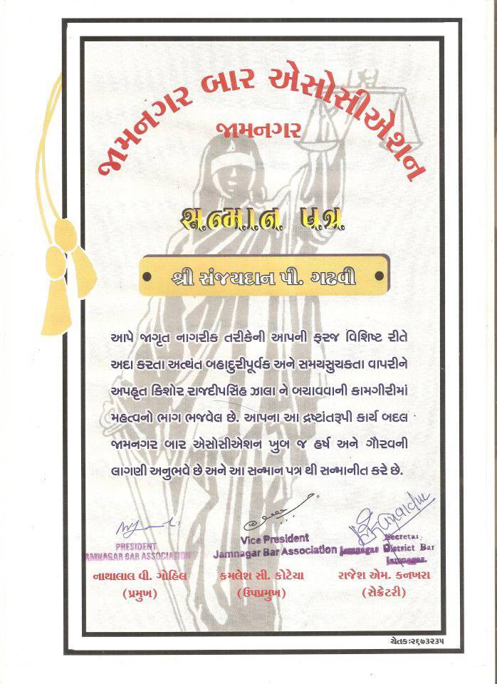 Advocate Sanjaydan Gadhvi