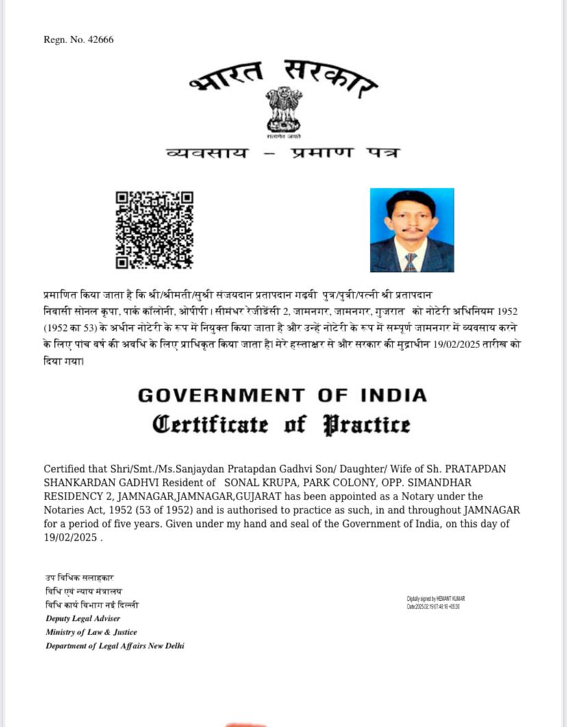 Advocate Sanjaydan Gadhvi