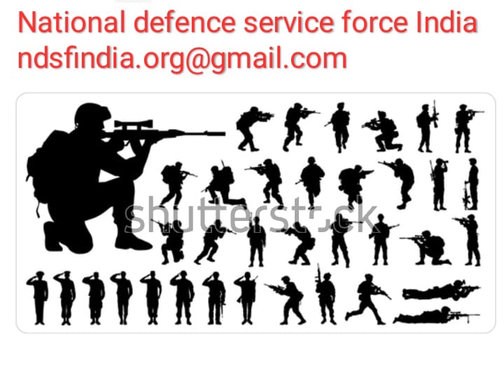 National Defence Service Force India
राष्ट्रीय सुरक्षा सेवा वाहिनी