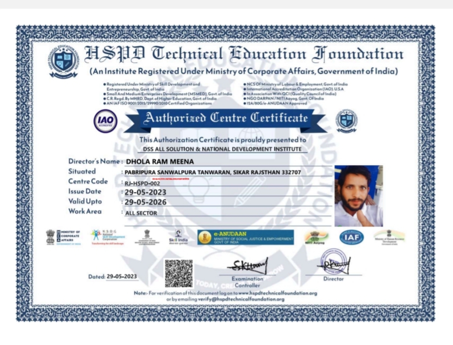 DSS All SOLUTIONS & NATIONAL DEVELOPMENT INSTITUTE PABRIPURA SIKAR RAJSTHAN