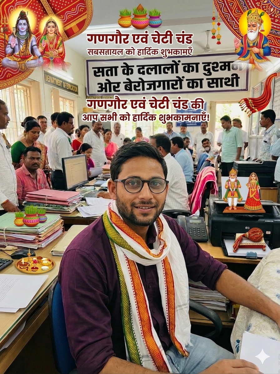 DSS All SOLUTIONS & NATIONAL DEVELOPMENT INSTITUTE PABRIPURA SIKAR RAJSTHAN