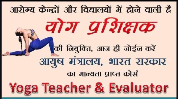 DSS All SOLUTIONS & NATIONAL DEVELOPMENT INSTITUTE PABRIPURA SIKAR RAJSTHAN