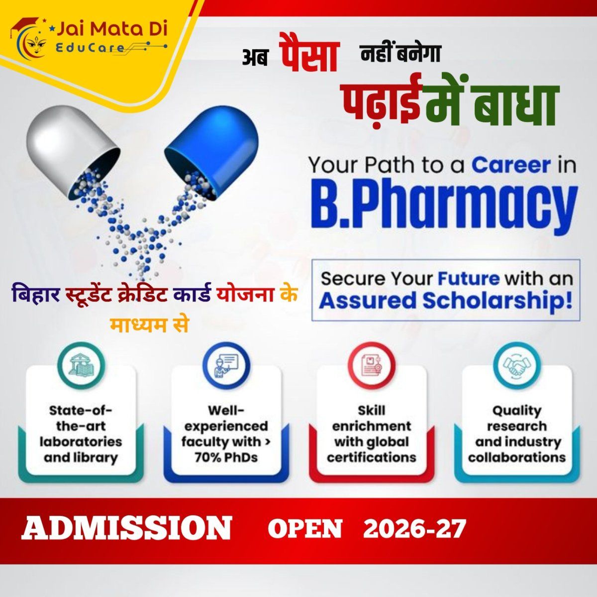 Jai Mata Di Educare