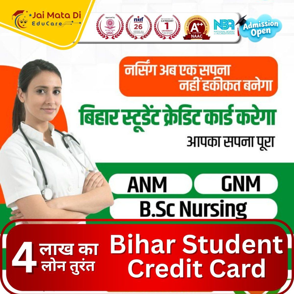 Jai Mata Di Educare