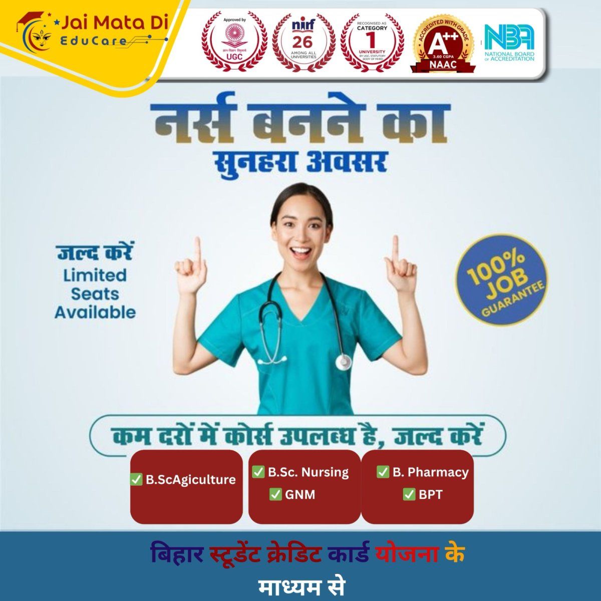 Jai Mata Di Educare